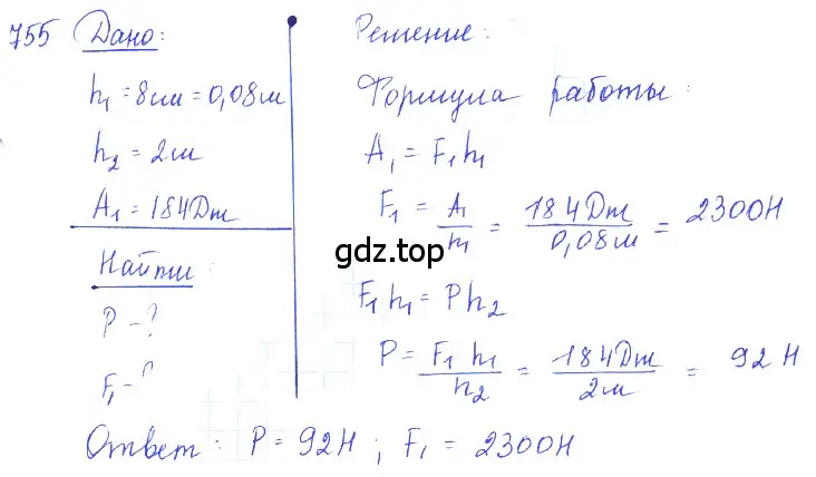 Решение 2. номер 30.38 (страница 115) гдз по физике 7-9 класс Лукашик, Иванова, сборник задач