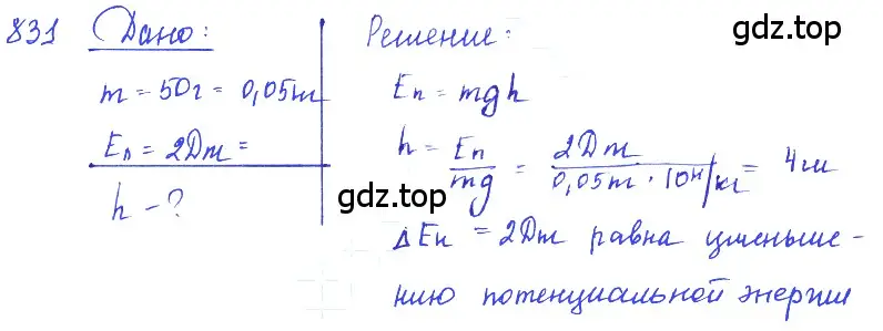 Решение 2. номер 34.29 (страница 126) гдз по физике 7-9 класс Лукашик, Иванова, сборник задач