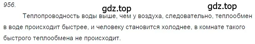 Решение 2. номер 39.15 (страница 145) гдз по физике 7-9 класс Лукашик, Иванова, сборник задач