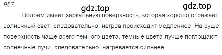 Решение 2. номер 39.47 (страница 148) гдз по физике 7-9 класс Лукашик, Иванова, сборник задач