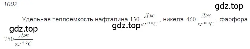 Решение 2. номер 40.15 (страница 150) гдз по физике 7-9 класс Лукашик, Иванова, сборник задач