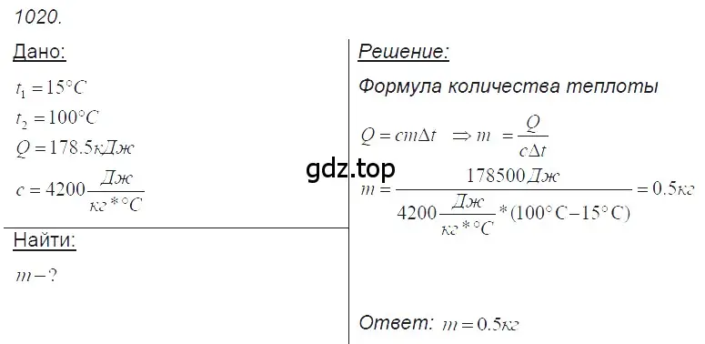 Решение 2. номер 40.33 (страница 152) гдз по физике 7-9 класс Лукашик, Иванова, сборник задач