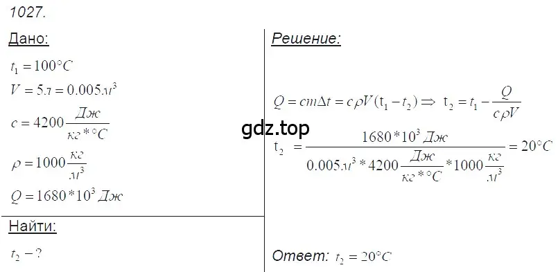 Решение 2. номер 40.41 (страница 153) гдз по физике 7-9 класс Лукашик, Иванова, сборник задач