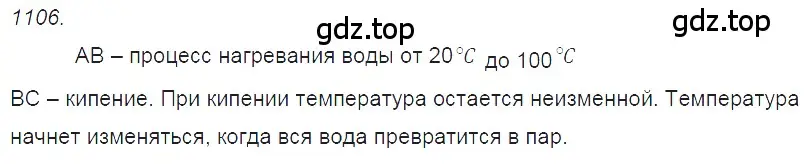 Решение 2. номер 42.15 (страница 159) гдз по физике 7-9 класс Лукашик, Иванова, сборник задач