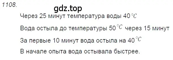 Решение 2. номер 42.17 (страница 160) гдз по физике 7-9 класс Лукашик, Иванова, сборник задач