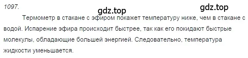 Решение 2. номер 42.2 (страница 159) гдз по физике 7-9 класс Лукашик, Иванова, сборник задач