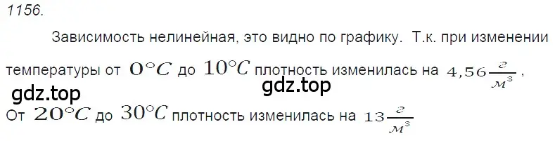 Решение 2. номер 43.10 (страница 163) гдз по физике 7-9 класс Лукашик, Иванова, сборник задач