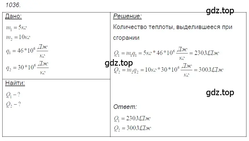 Решение 2. номер 44.4 (страница 164) гдз по физике 7-9 класс Лукашик, Иванова, сборник задач