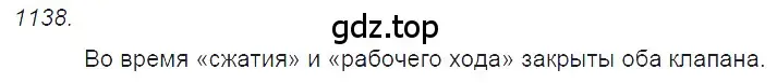 Решение 2. номер 45.13 (страница 167) гдз по физике 7-9 класс Лукашик, Иванова, сборник задач