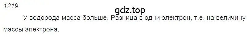 Решение 2. номер 46.10 (страница 168) гдз по физике 7-9 класс Лукашик, Иванова, сборник задач