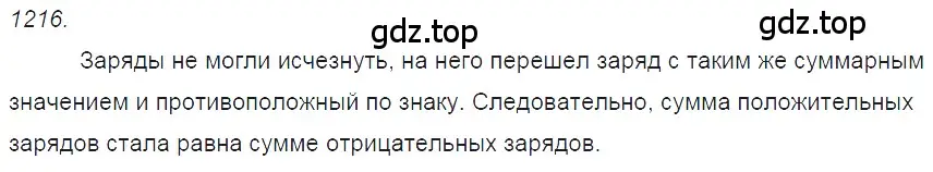 Решение 2. номер 46.15 (страница 169) гдз по физике 7-9 класс Лукашик, Иванова, сборник задач