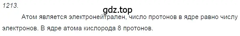 Решение 2. номер 46.2 (страница 168) гдз по физике 7-9 класс Лукашик, Иванова, сборник задач