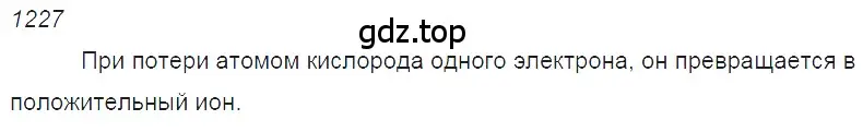 Решение 2. номер 46.6 (страница 168) гдз по физике 7-9 класс Лукашик, Иванова, сборник задач