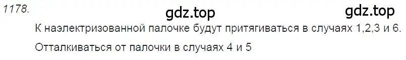 Решение 2. номер 47.15 (страница 171) гдз по физике 7-9 класс Лукашик, Иванова, сборник задач