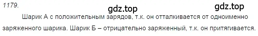 Решение 2. номер 47.16 (страница 171) гдз по физике 7-9 класс Лукашик, Иванова, сборник задач