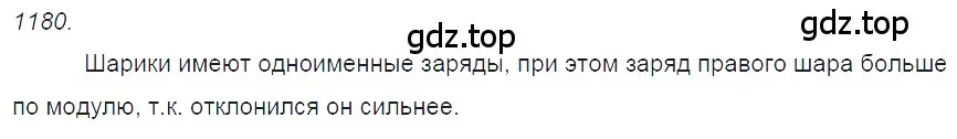 Решение 2. номер 47.17 (страница 172) гдз по физике 7-9 класс Лукашик, Иванова, сборник задач