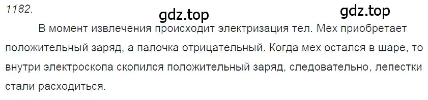 Решение 2. номер 47.19 (страница 172) гдз по физике 7-9 класс Лукашик, Иванова, сборник задач