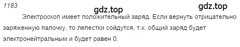 Решение 2. номер 47.20 (страница 172) гдз по физике 7-9 класс Лукашик, Иванова, сборник задач