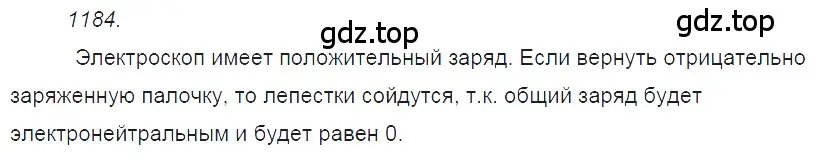 Решение 2. номер 47.21 (страница 172) гдз по физике 7-9 класс Лукашик, Иванова, сборник задач