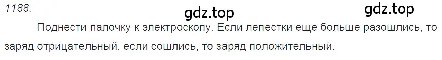 Решение 2. номер 47.25 (страница 172) гдз по физике 7-9 класс Лукашик, Иванова, сборник задач