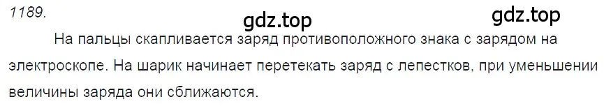 Решение 2. номер 47.26 (страница 172) гдз по физике 7-9 класс Лукашик, Иванова, сборник задач