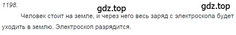 Решение 2. номер 47.27 (страница 172) гдз по физике 7-9 класс Лукашик, Иванова, сборник задач