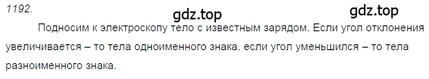 Решение 2. номер 47.30 (страница 173) гдз по физике 7-9 класс Лукашик, Иванова, сборник задач