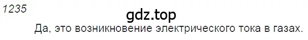 Решение 2. номер 49.13 (страница 179) гдз по физике 7-9 класс Лукашик, Иванова, сборник задач