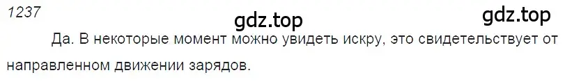 Решение 2. номер 49.16 (страница 179) гдз по физике 7-9 класс Лукашик, Иванова, сборник задач