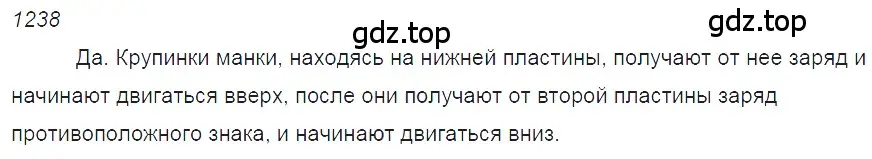 Решение 2. номер 49.17 (страница 179) гдз по физике 7-9 класс Лукашик, Иванова, сборник задач