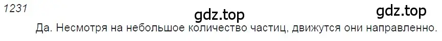 Решение 2. номер 49.4 (страница 178) гдз по физике 7-9 класс Лукашик, Иванова, сборник задач