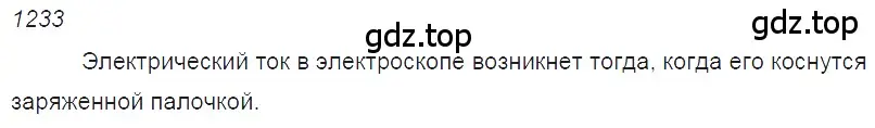 Решение 2. номер 49.6 (страница 178) гдз по физике 7-9 класс Лукашик, Иванова, сборник задач