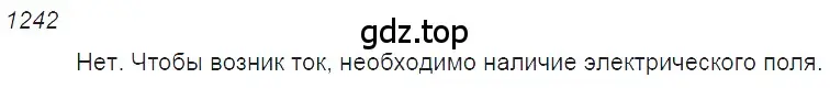 Решение 2. номер 50.1 (страница 180) гдз по физике 7-9 класс Лукашик, Иванова, сборник задач