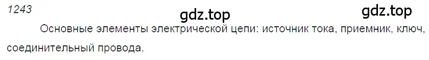 Решение 2. номер 50.2 (страница 180) гдз по физике 7-9 класс Лукашик, Иванова, сборник задач