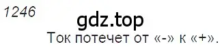 Решение 2. номер 50.6 (страница 180) гдз по физике 7-9 класс Лукашик, Иванова, сборник задач