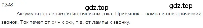 Решение 2. номер 50.9 (страница 180) гдз по физике 7-9 класс Лукашик, Иванова, сборник задач