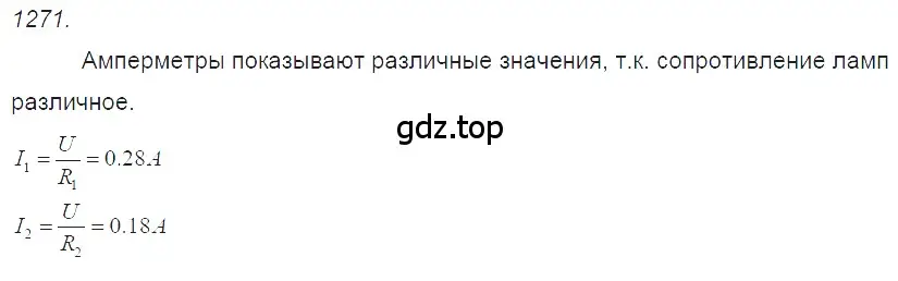 Решение 2. номер 53.29 (страница 189) гдз по физике 7-9 класс Лукашик, Иванова, сборник задач