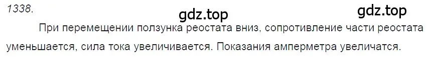 Решение 2. номер 54.4 (страница 191) гдз по физике 7-9 класс Лукашик, Иванова, сборник задач