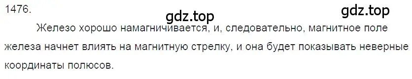 Решение 2. номер 58.11 (страница 207) гдз по физике 7-9 класс Лукашик, Иванова, сборник задач