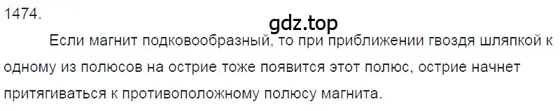 Решение 2. номер 58.9 (страница 207) гдз по физике 7-9 класс Лукашик, Иванова, сборник задач