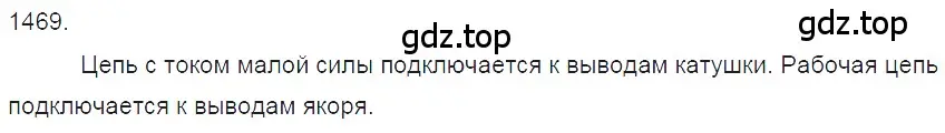 Решение 2. номер 59.17 (страница 211) гдз по физике 7-9 класс Лукашик, Иванова, сборник задач