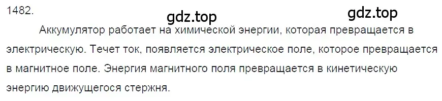 Решение 2. номер 60.15 (страница 214) гдз по физике 7-9 класс Лукашик, Иванова, сборник задач