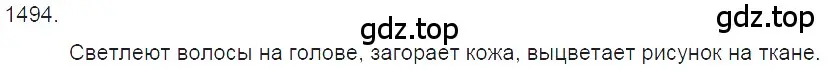 Решение 2. номер 64.13 (страница 222) гдз по физике 7-9 класс Лукашик, Иванова, сборник задач