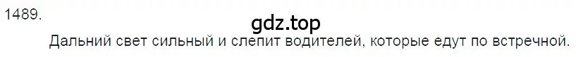 Решение 2. номер 64.7 (страница 221) гдз по физике 7-9 класс Лукашик, Иванова, сборник задач