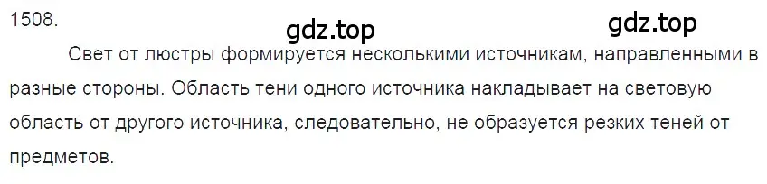 Решение 2. номер 65.12 (страница 224) гдз по физике 7-9 класс Лукашик, Иванова, сборник задач