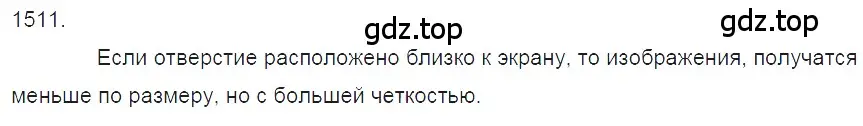 Решение 2. номер 65.15 (страница 224) гдз по физике 7-9 класс Лукашик, Иванова, сборник задач