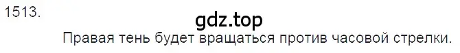 Решение 2. номер 65.17 (страница 224) гдз по физике 7-9 класс Лукашик, Иванова, сборник задач