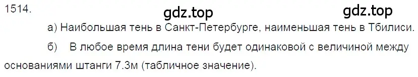 Решение 2. номер 65.18 (страница 225) гдз по физике 7-9 класс Лукашик, Иванова, сборник задач