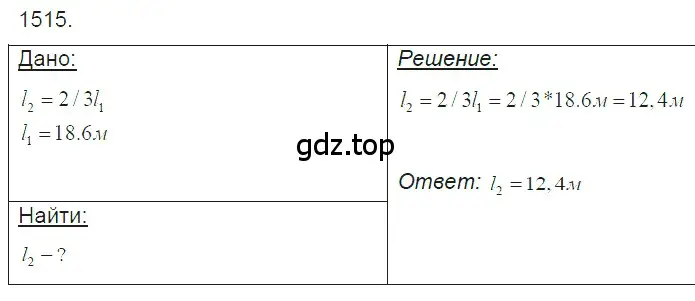 Решение 2. номер 65.19 (страница 225) гдз по физике 7-9 класс Лукашик, Иванова, сборник задач