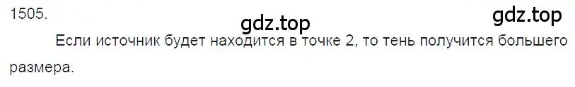 Решение 2. номер 65.9 (страница 223) гдз по физике 7-9 класс Лукашик, Иванова, сборник задач